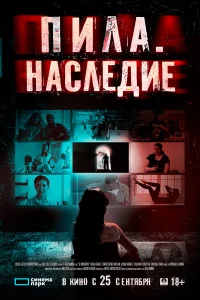  9 Окон 